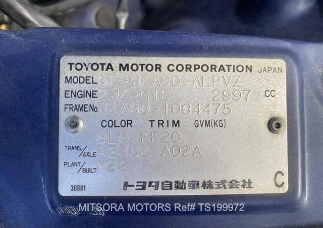 
								1999 TOYOTA SUPRA full									
